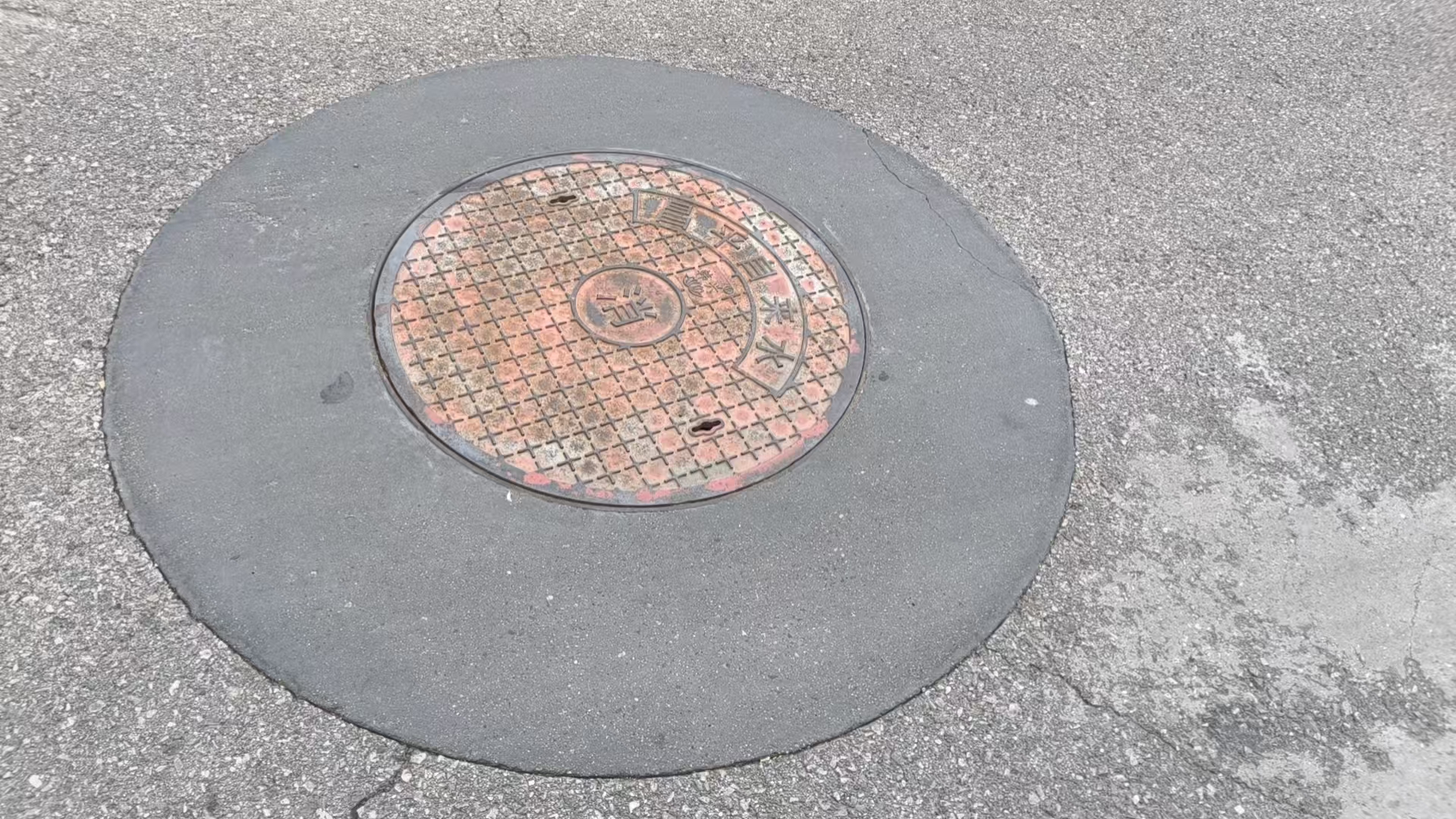 瑞金井周速凝加固料