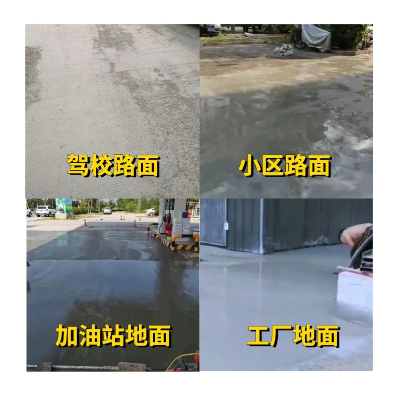 瑞金老旧道路翻新快速解决方案